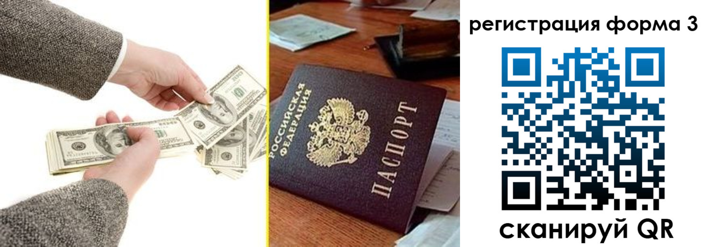 прописка гарантия в Сортавале