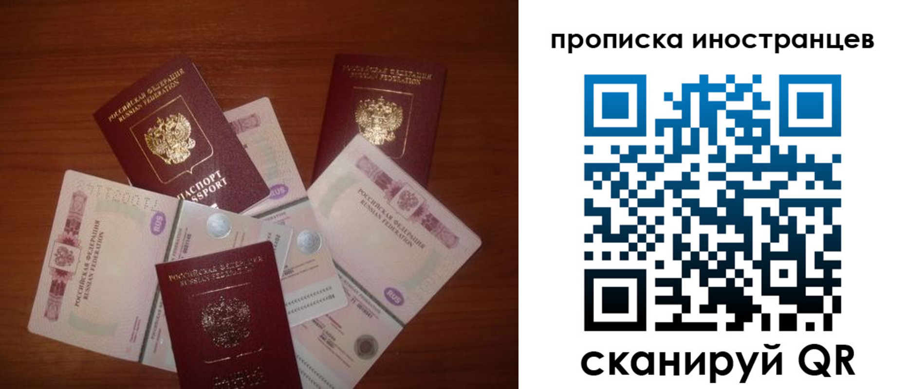 прописка ребенка в Сортавале